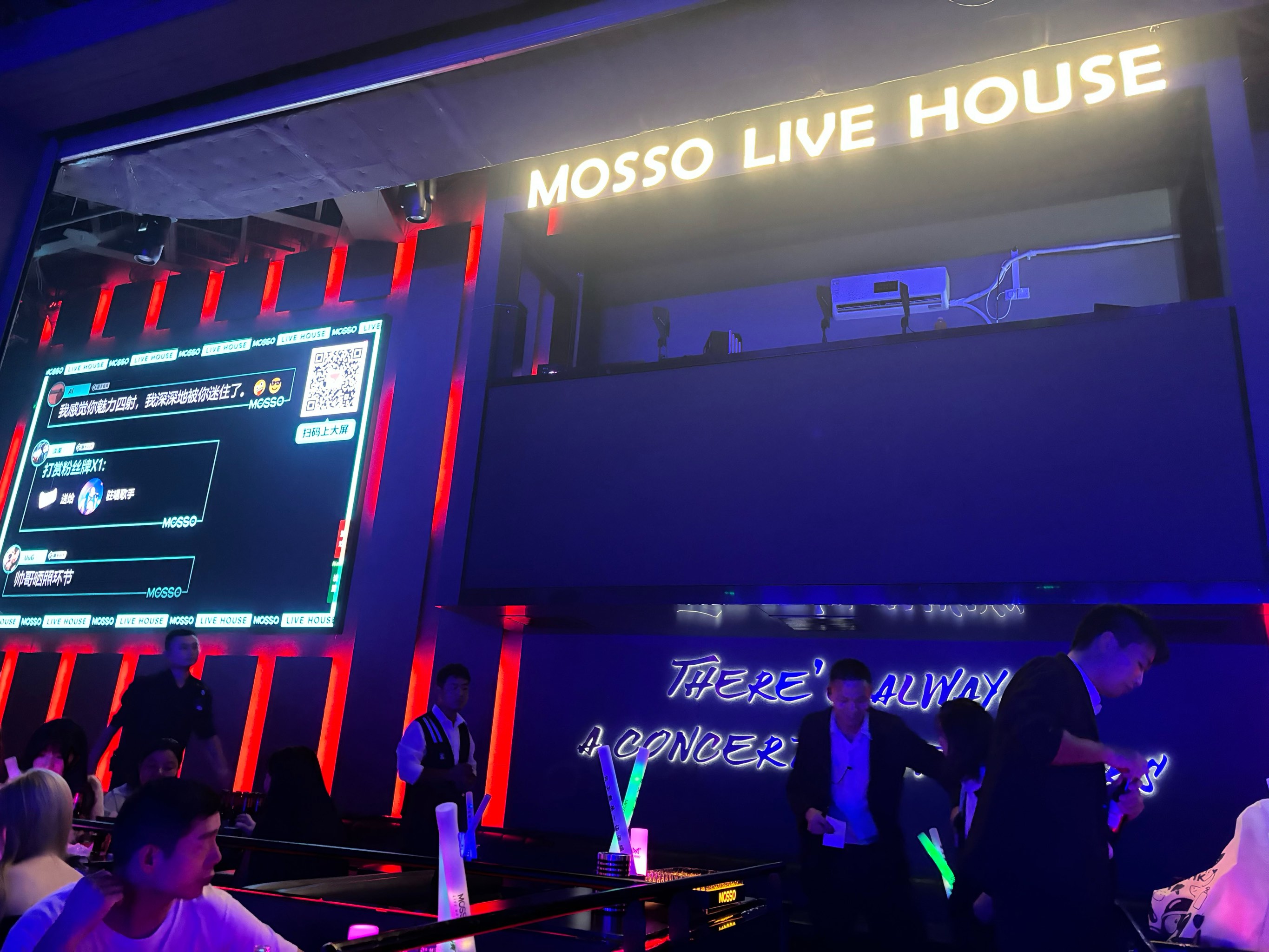 伊春商务KTV推荐-嘉荫县ktv预定